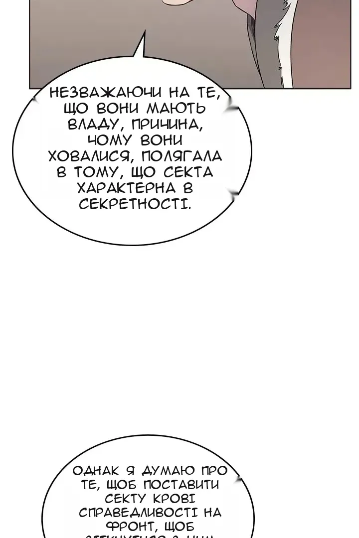 Сторінка 22
