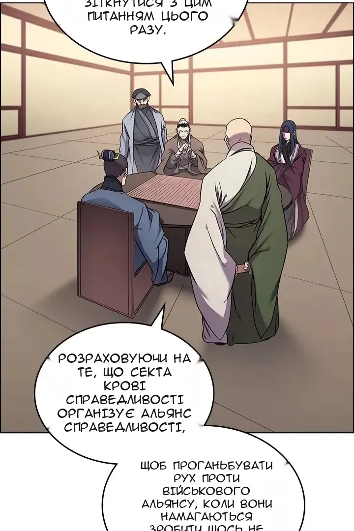 Сторінка 23
