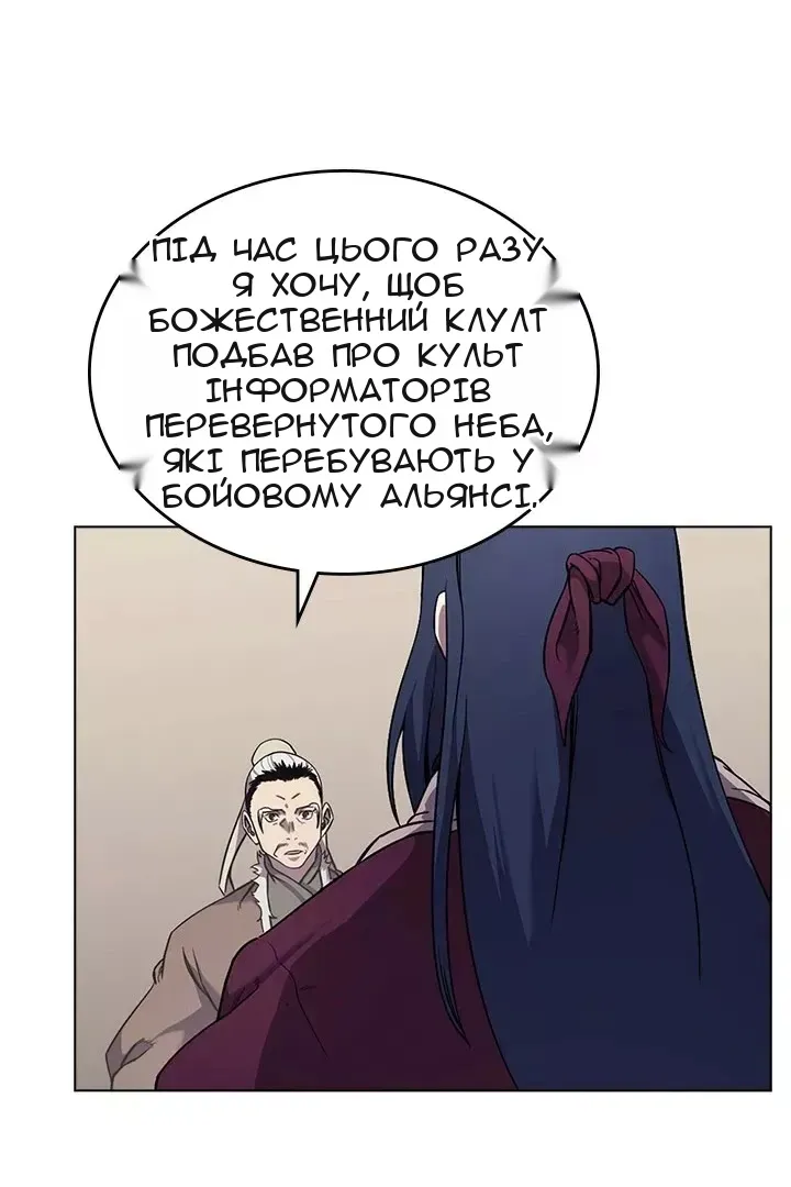 Сторінка 25