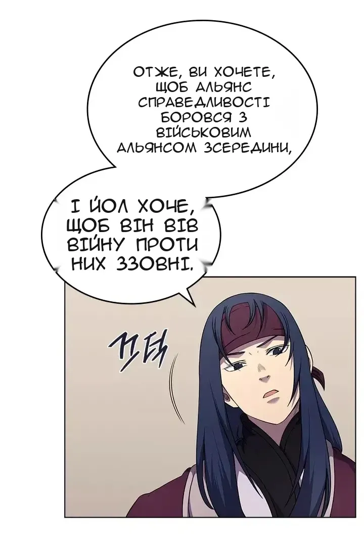 Сторінка 26