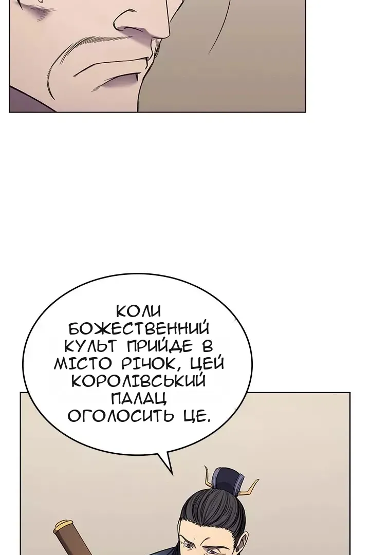 Сторінка 28
