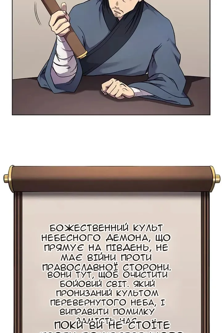 Сторінка 29
