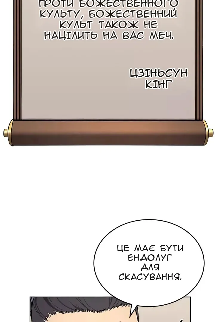 Сторінка 30