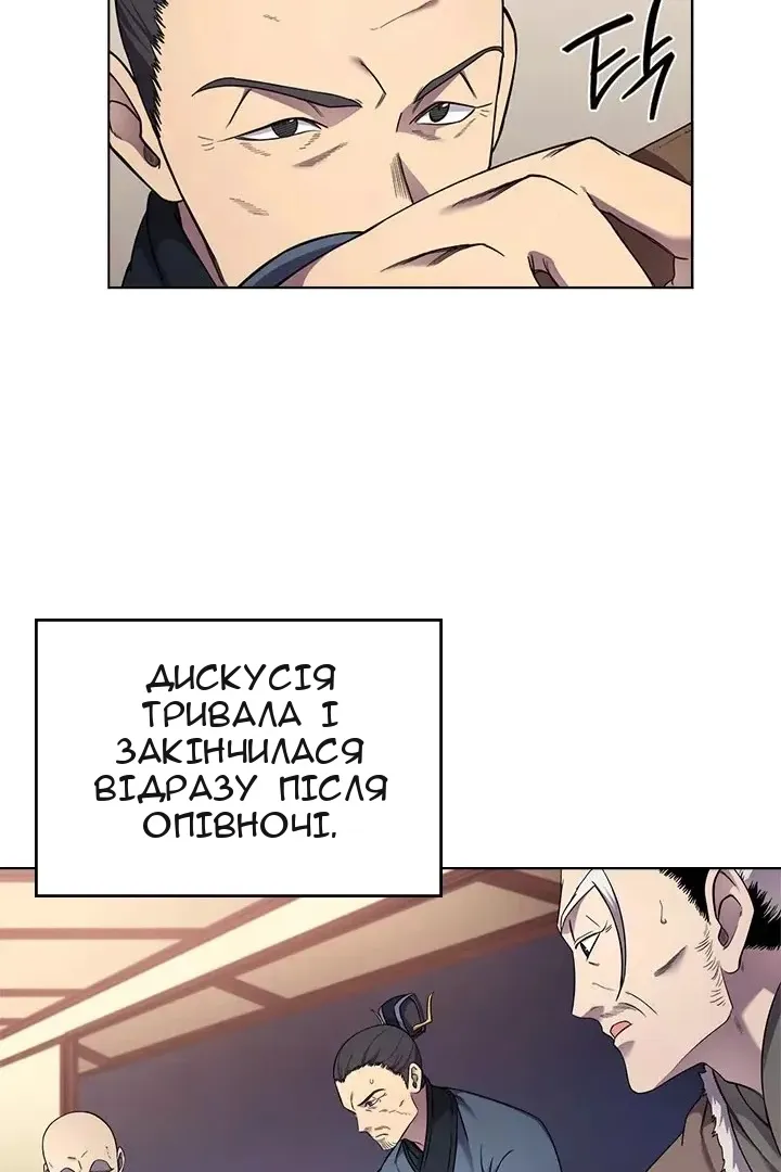 Сторінка 31