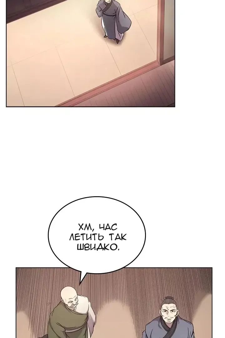 Сторінка 33