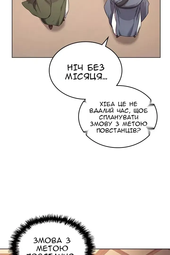Сторінка 34