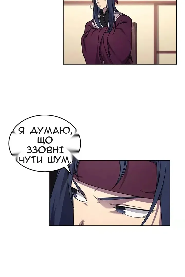Сторінка 36