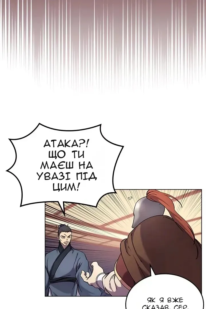Сторінка 38