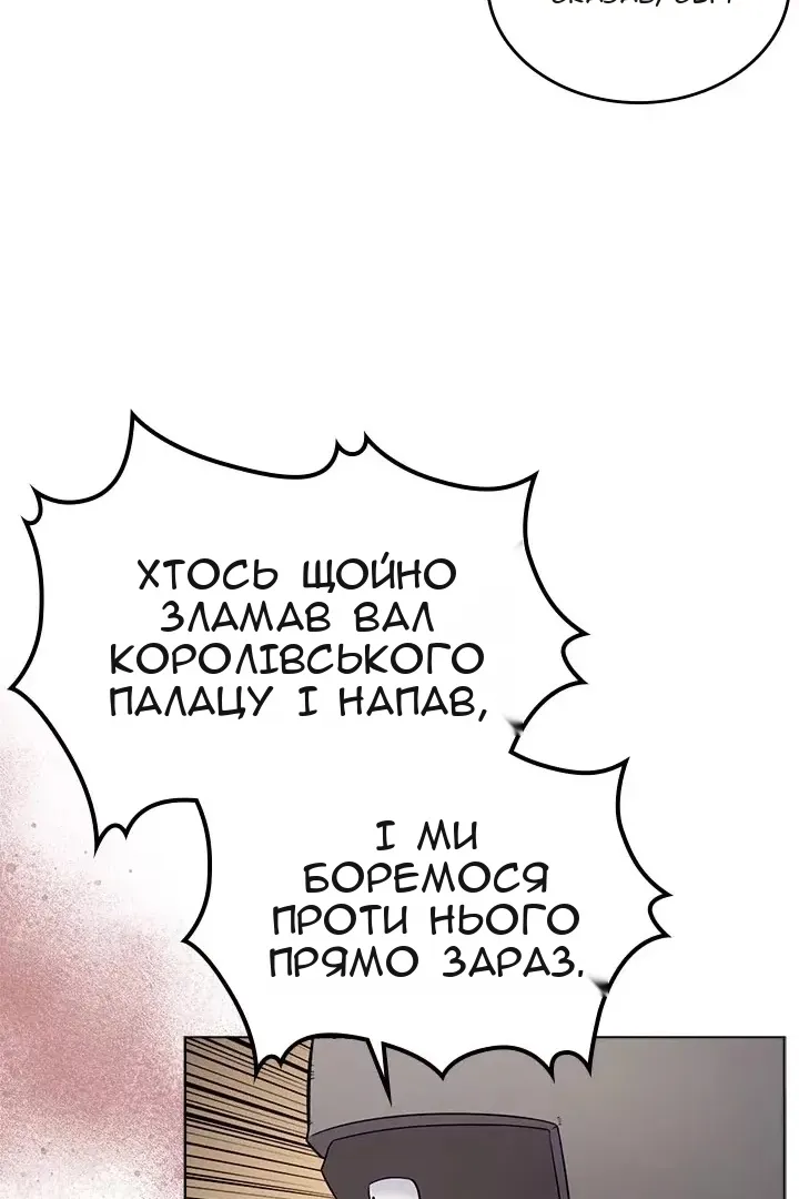 Сторінка 39