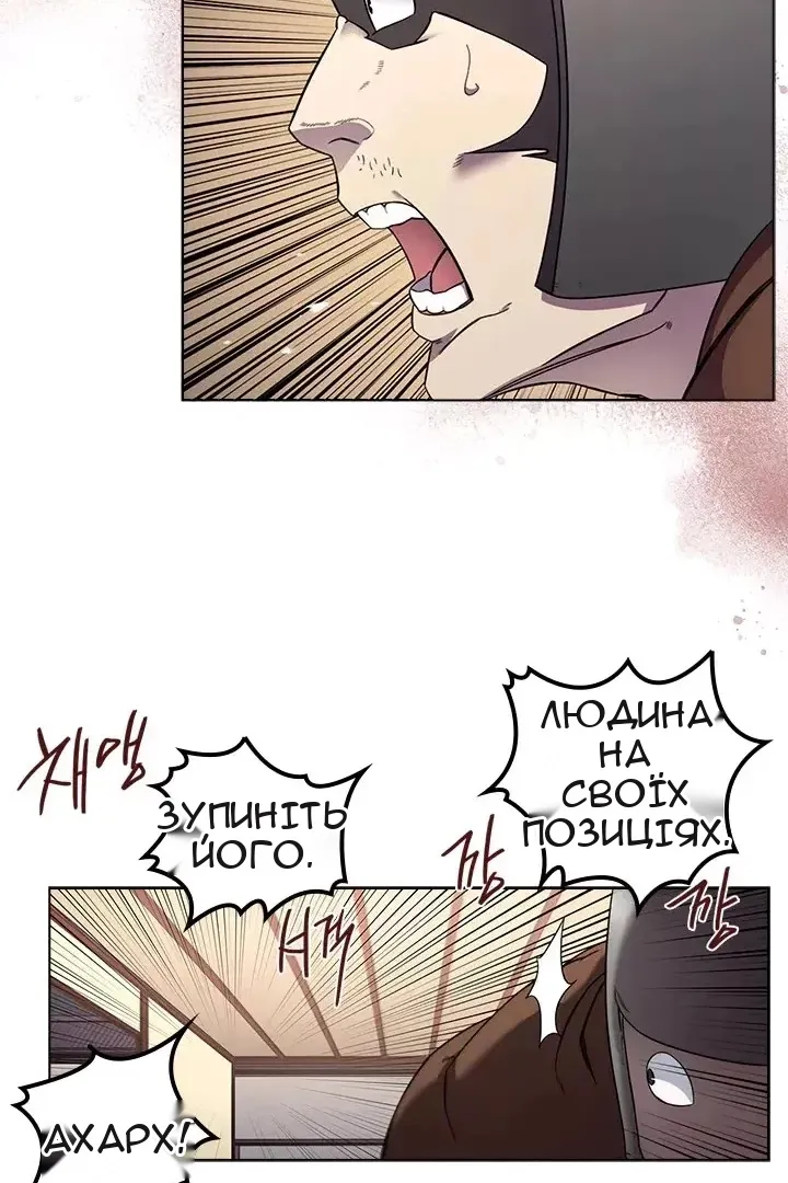 Сторінка 40
