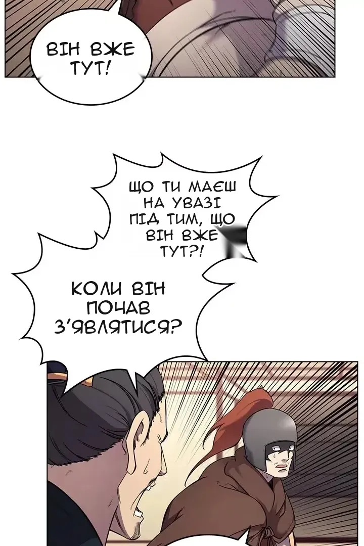 Сторінка 42