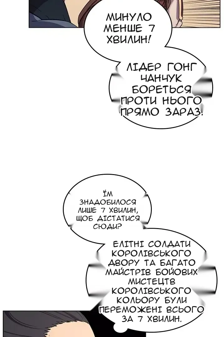 Сторінка 43