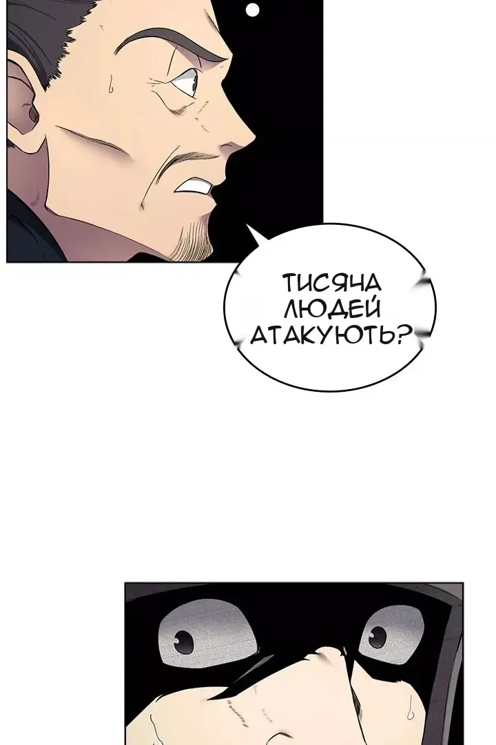 Сторінка 44