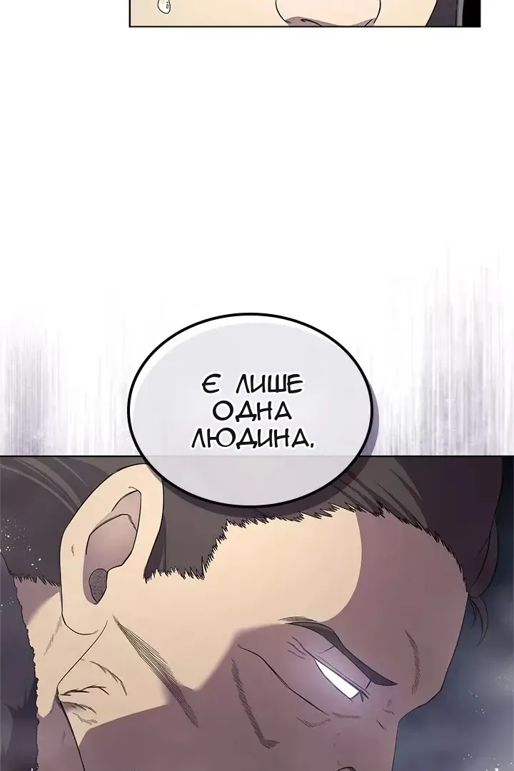 Сторінка 45