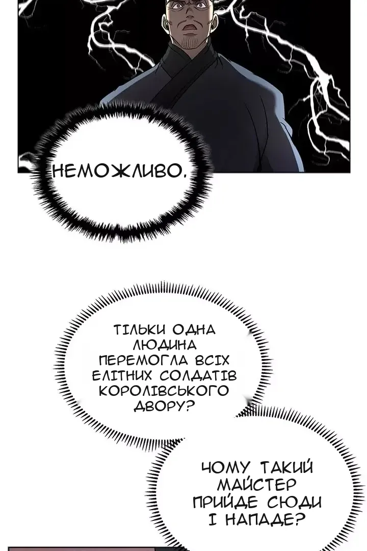 Сторінка 47