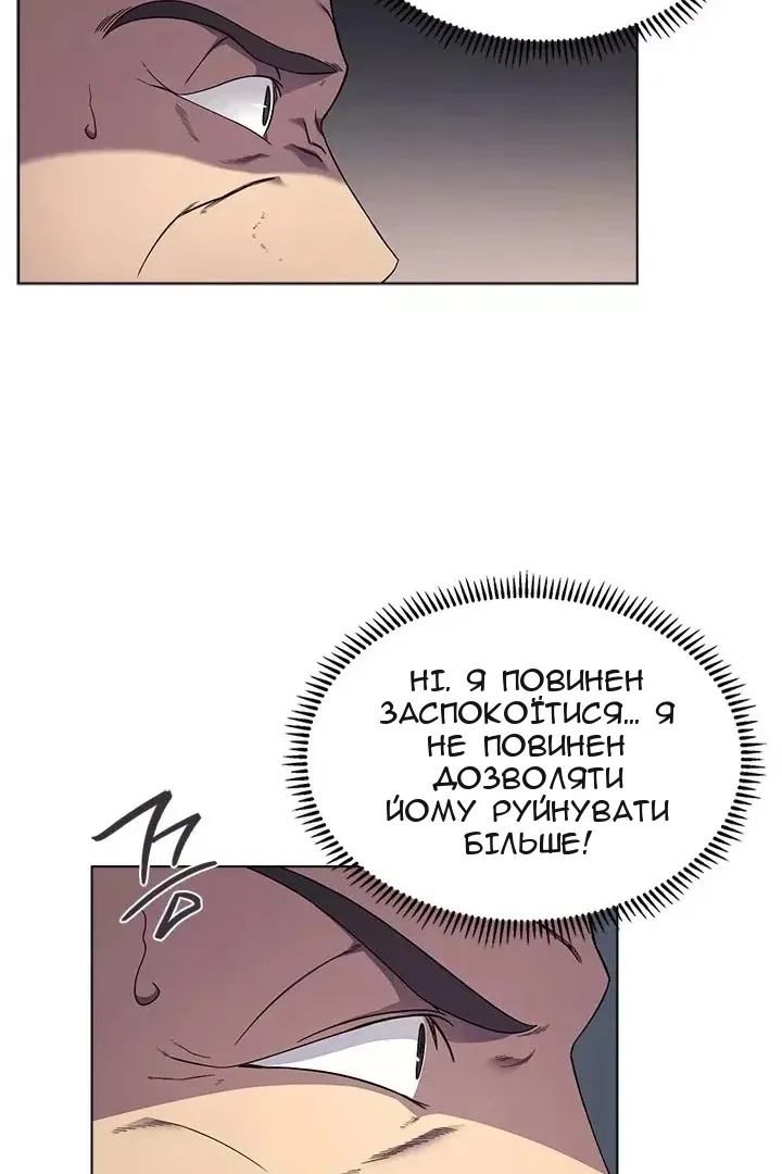 Сторінка 48