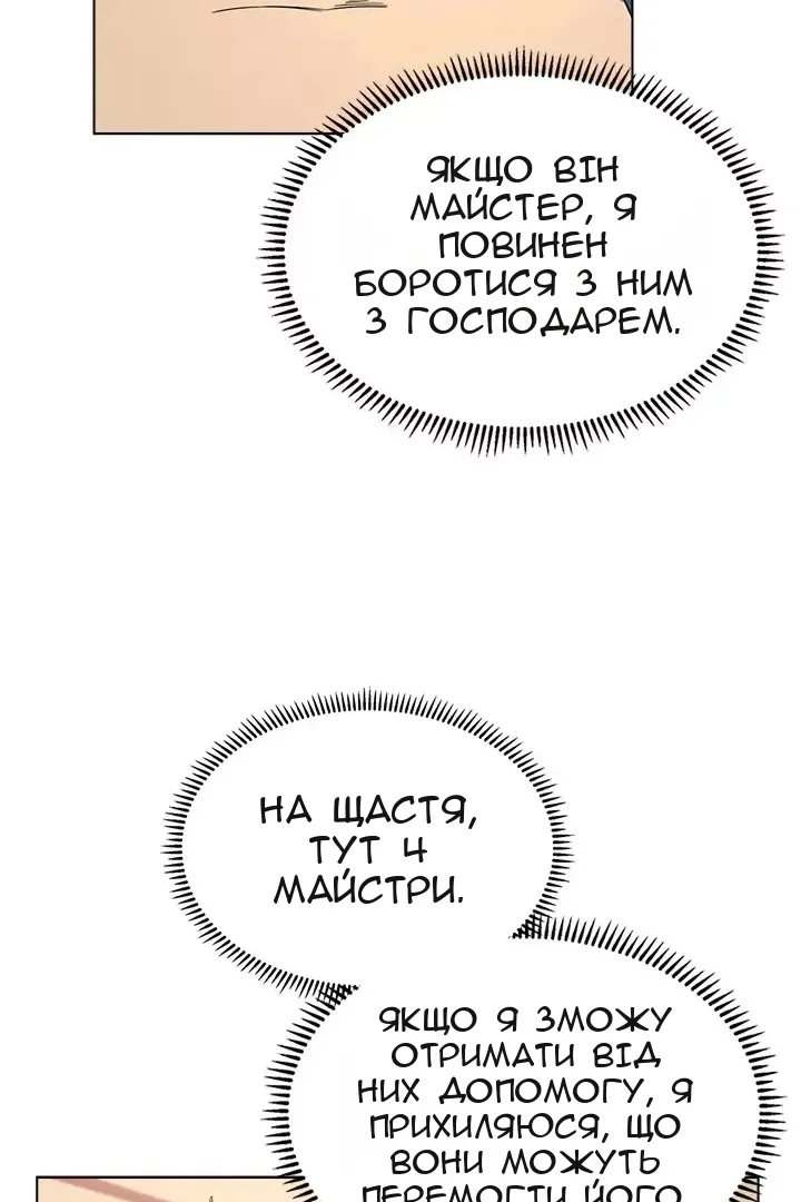 Сторінка 49