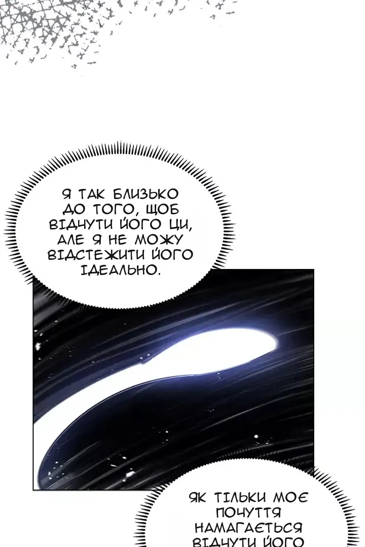 Сторінка 57