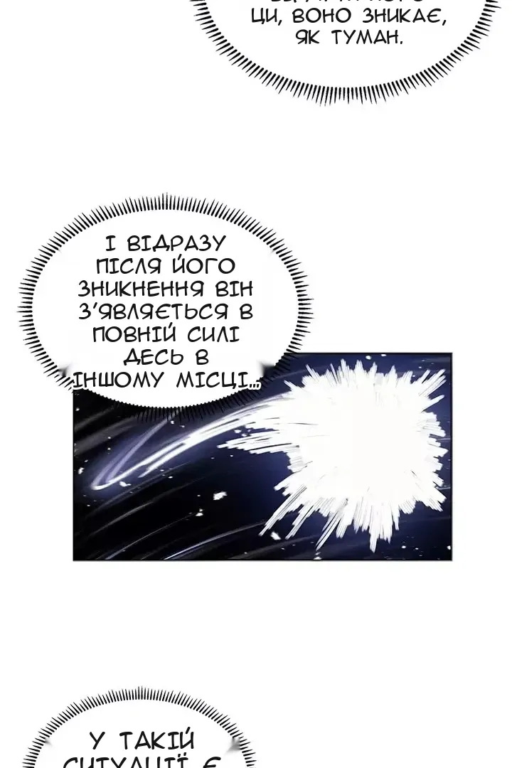 Сторінка 58