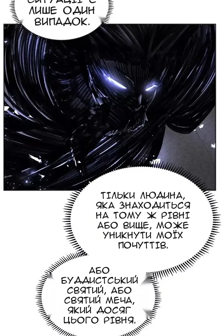 Сторінка 59