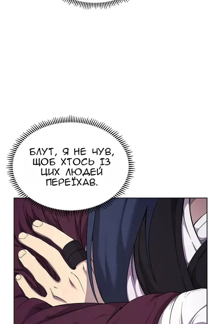 Сторінка 60