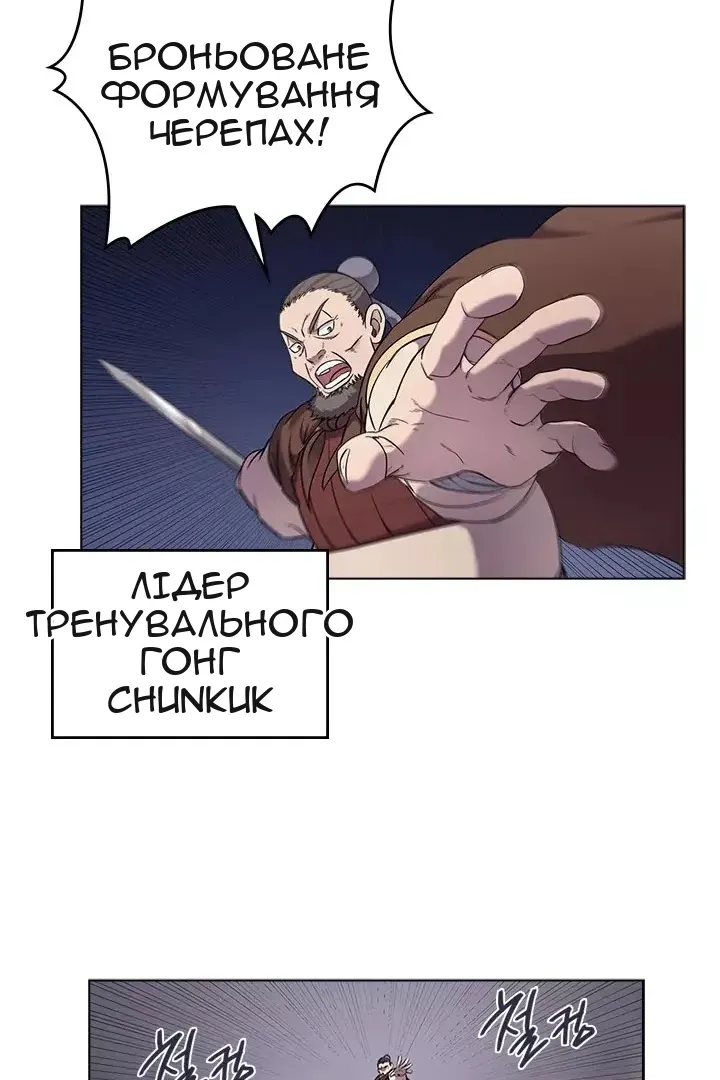 Сторінка 63