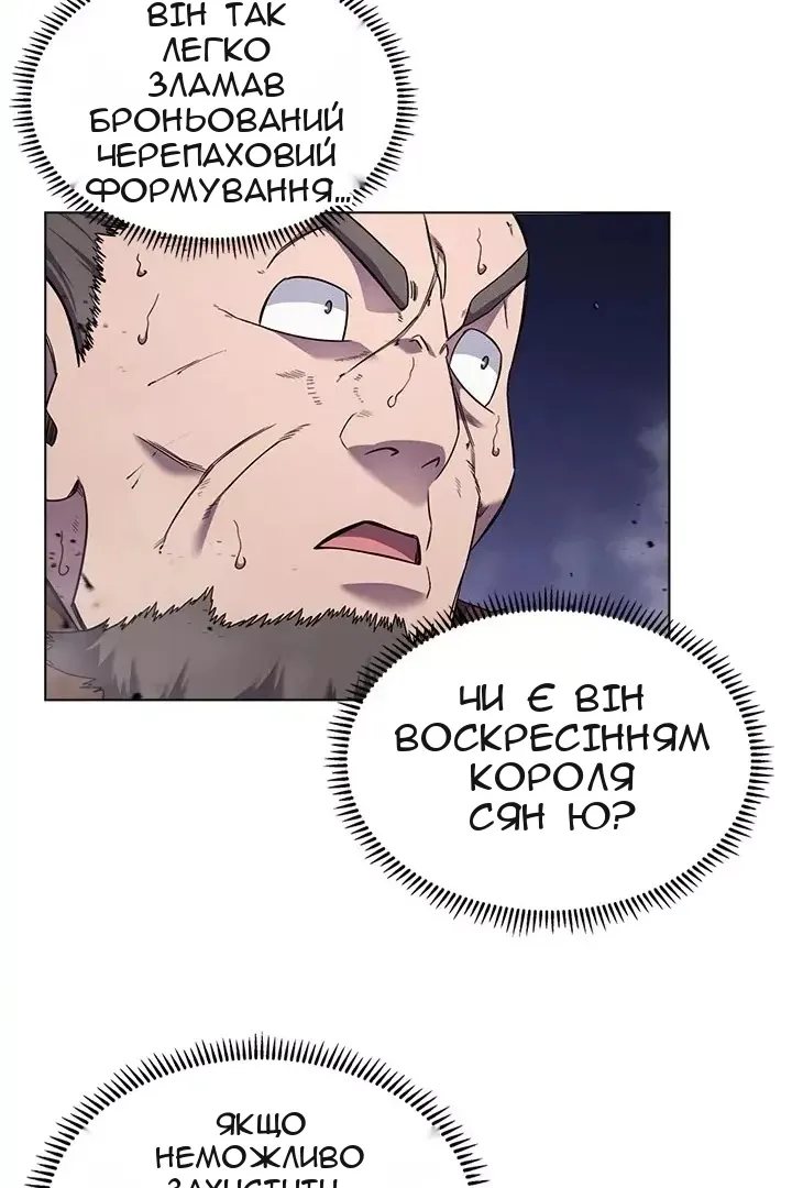 Сторінка 66