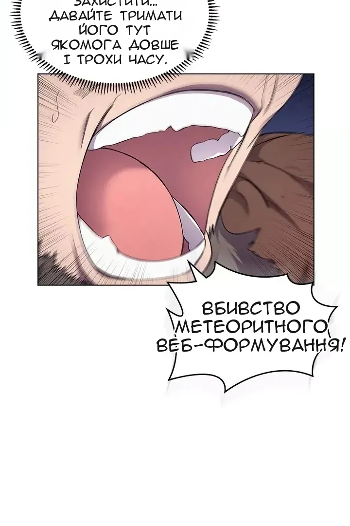 Сторінка 67