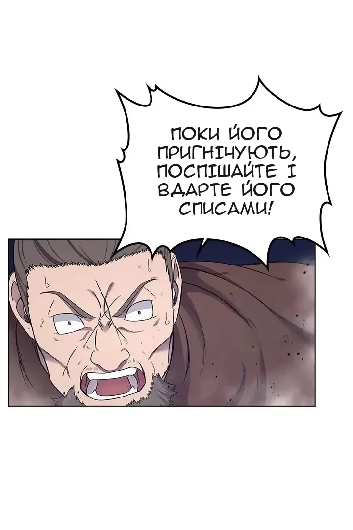 Сторінка 70