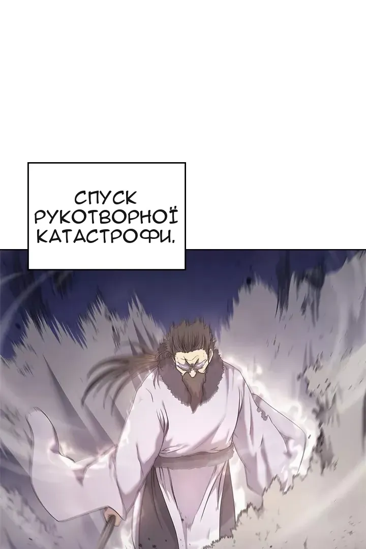 Сторінка 74