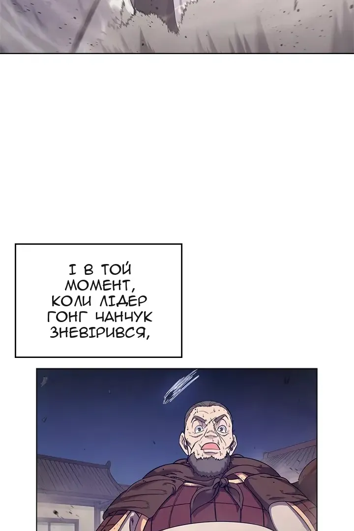 Сторінка 75