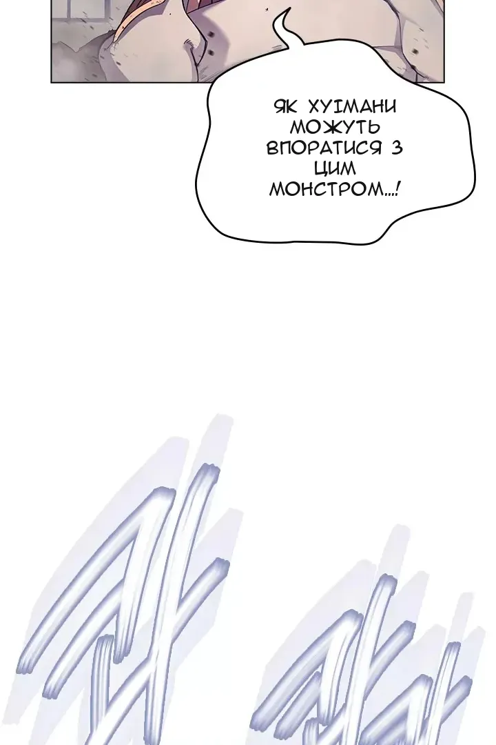 Сторінка 76