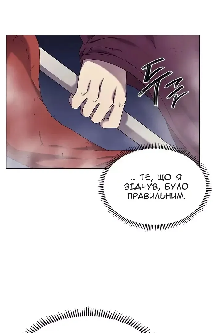 Сторінка 3
