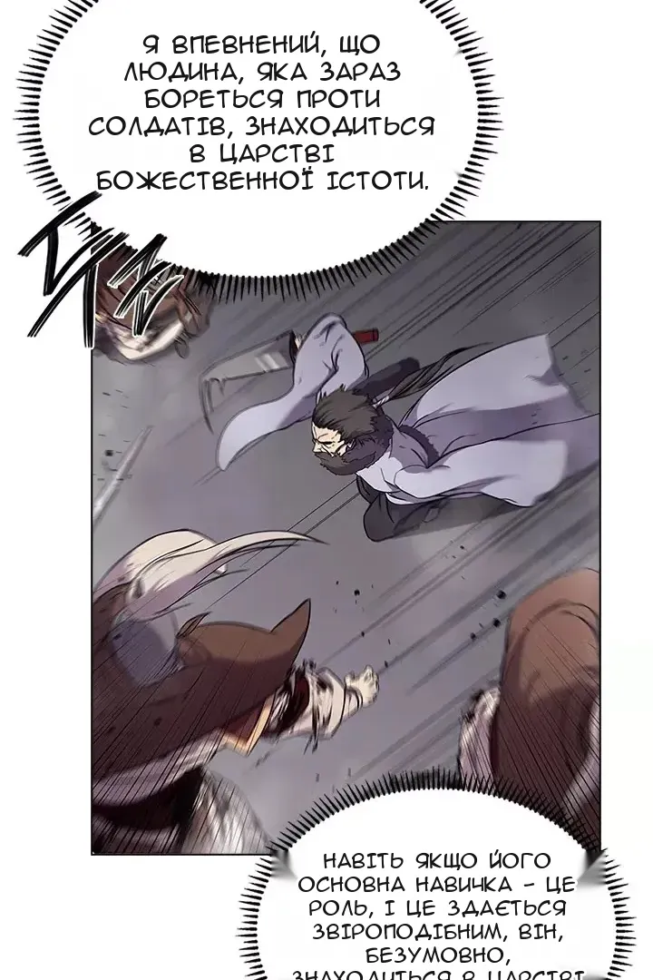 Сторінка 4