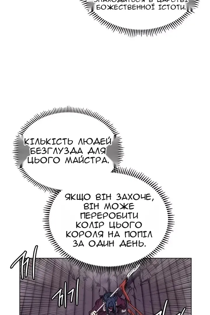Сторінка 5