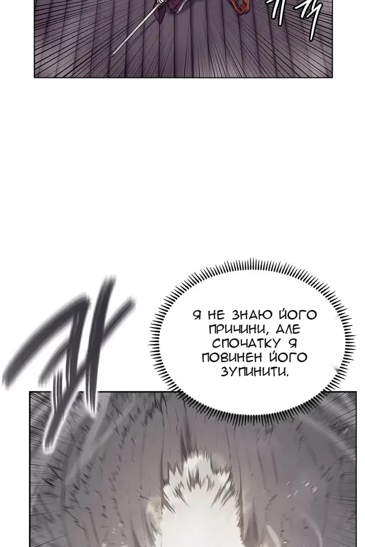 Сторінка 6