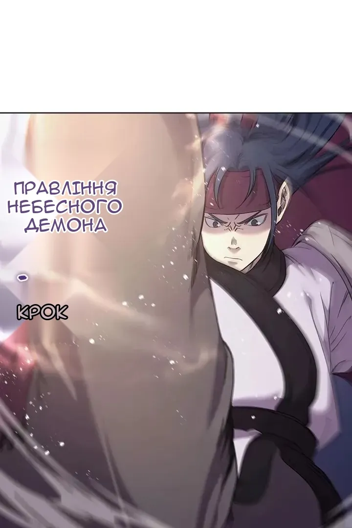 Сторінка 12