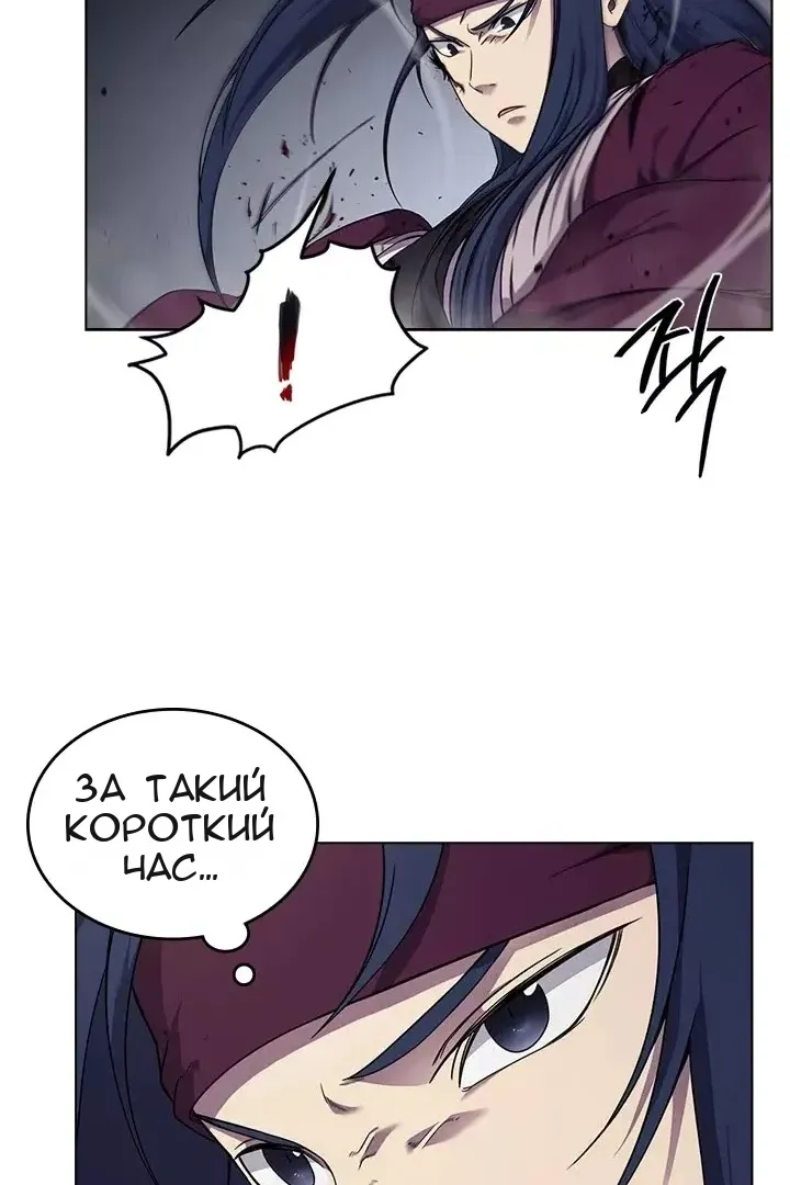 Сторінка 34