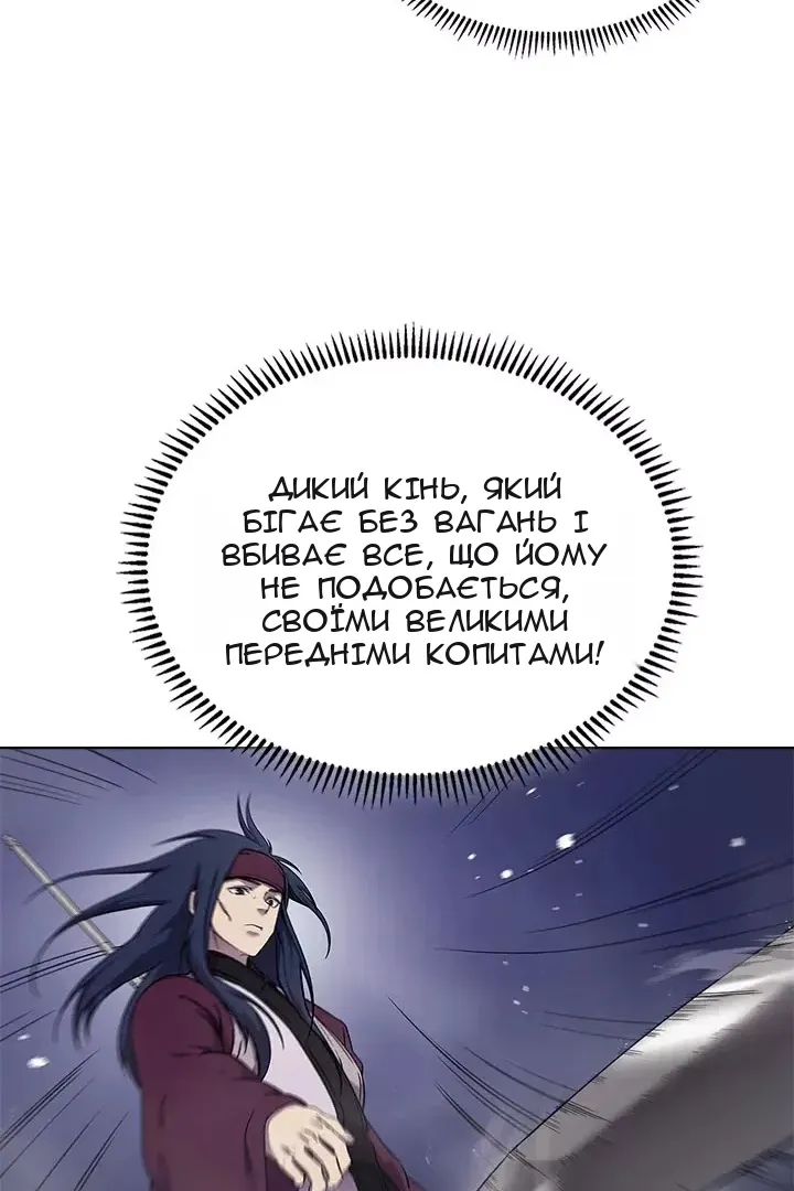 Сторінка 11
