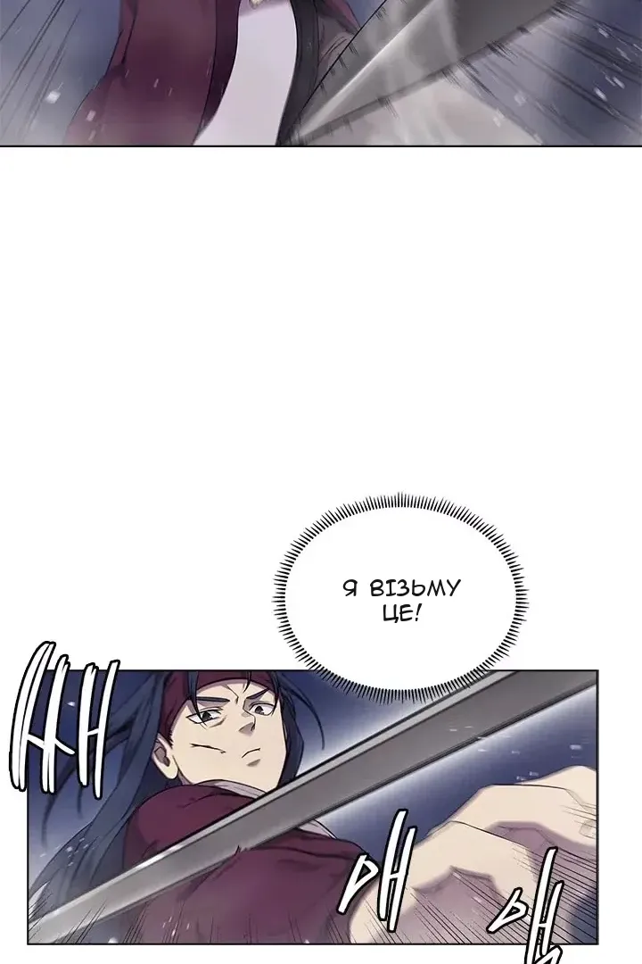 Сторінка 12