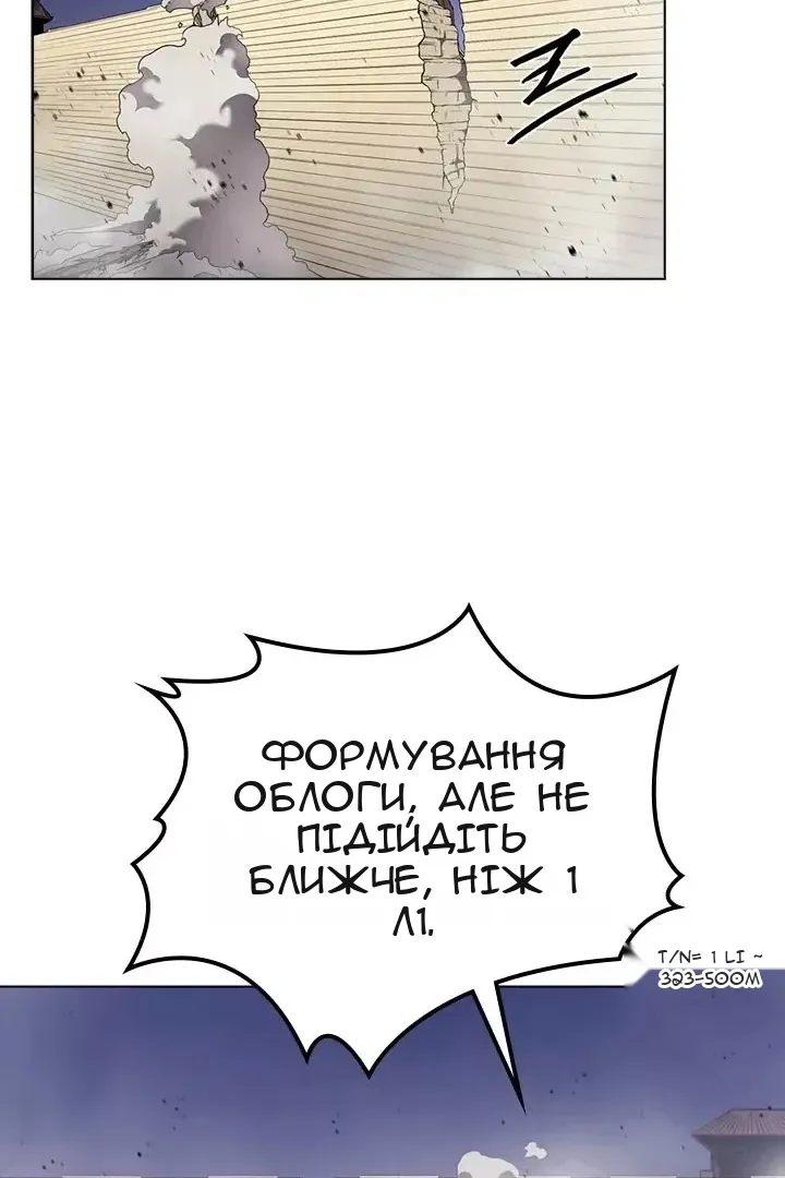 Сторінка 24