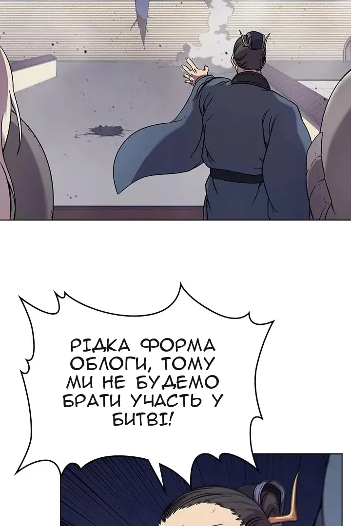 Сторінка 25