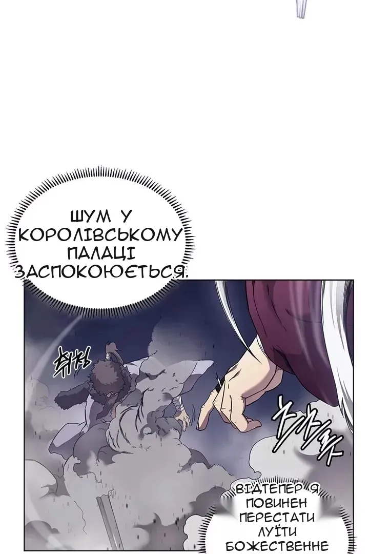 Сторінка 46