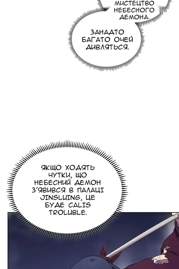 Сторінка 47