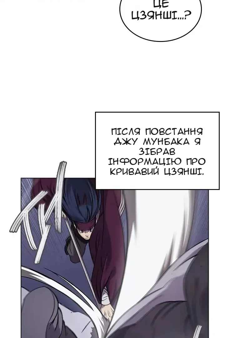 Сторінка 55