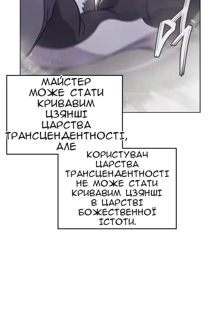 Сторінка 56