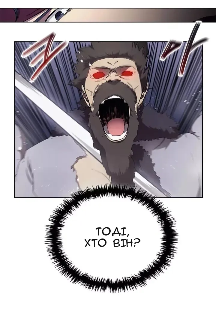 Сторінка 57