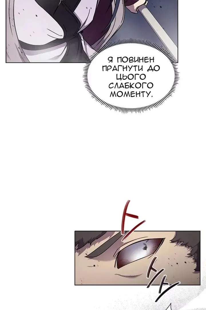 Сторінка 61