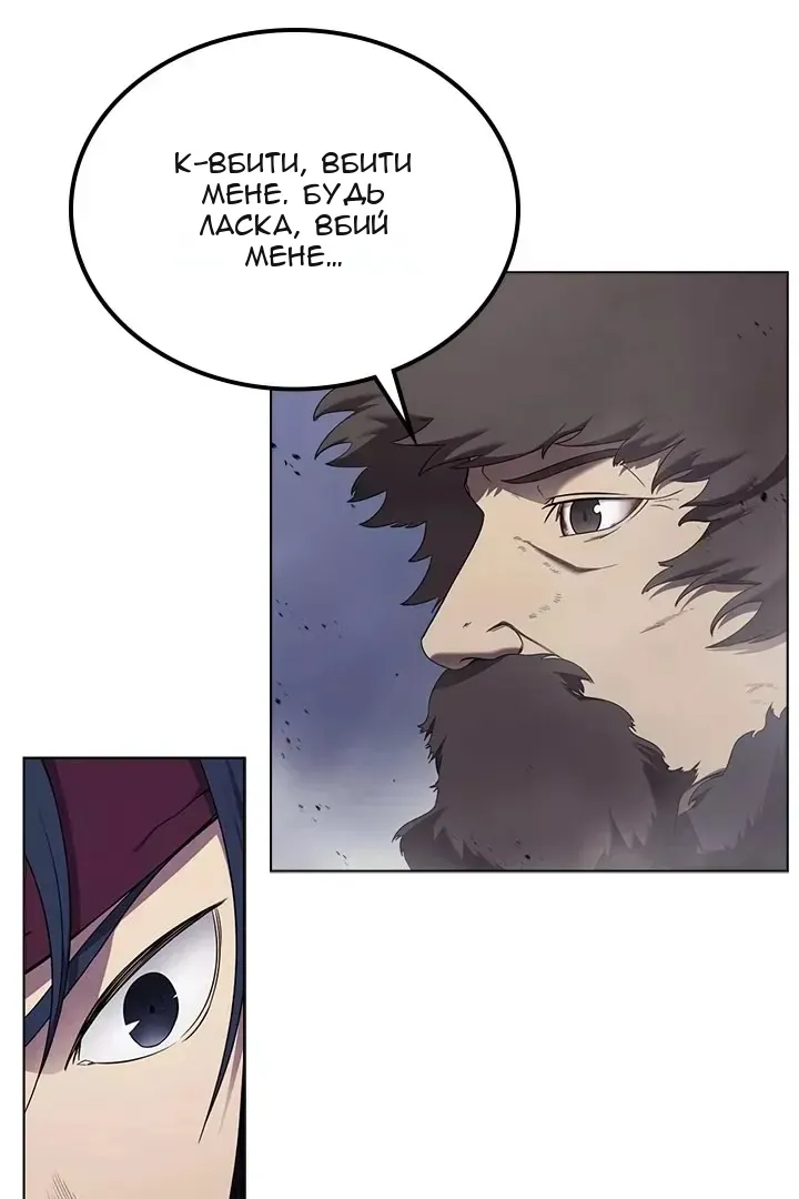 Сторінка 3