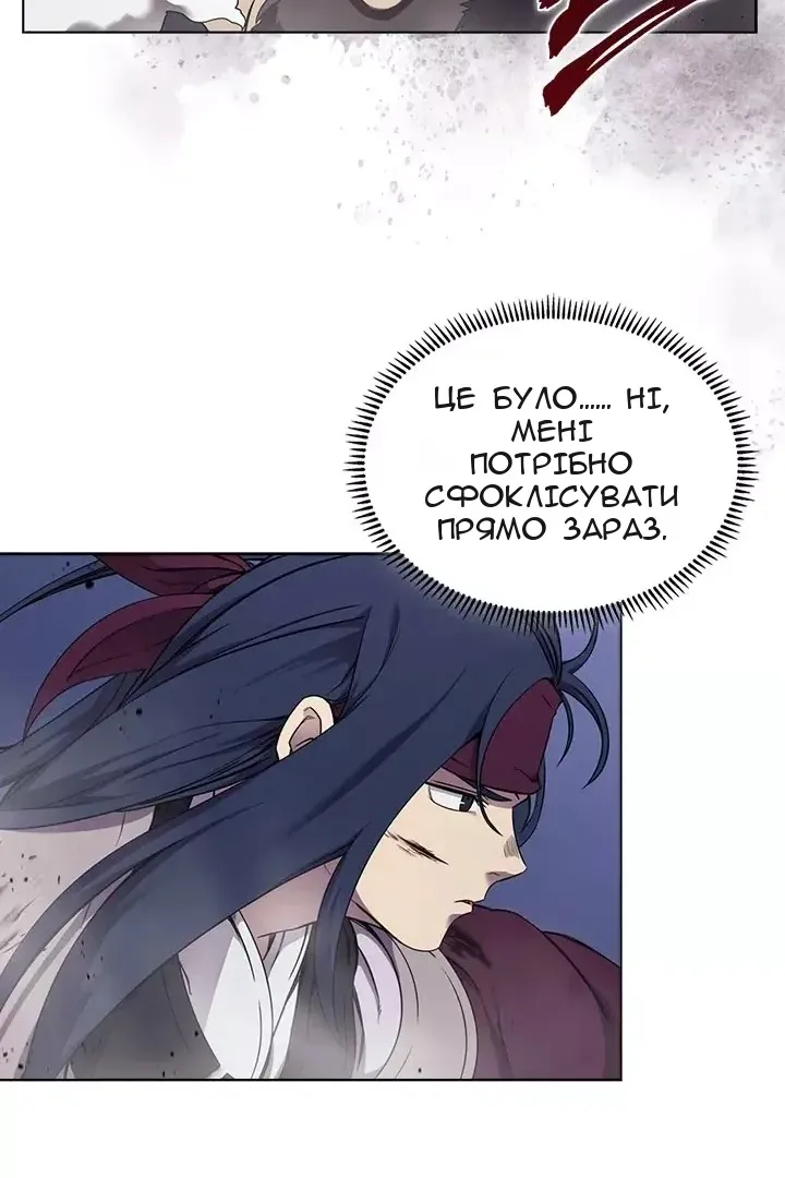 Сторінка 6